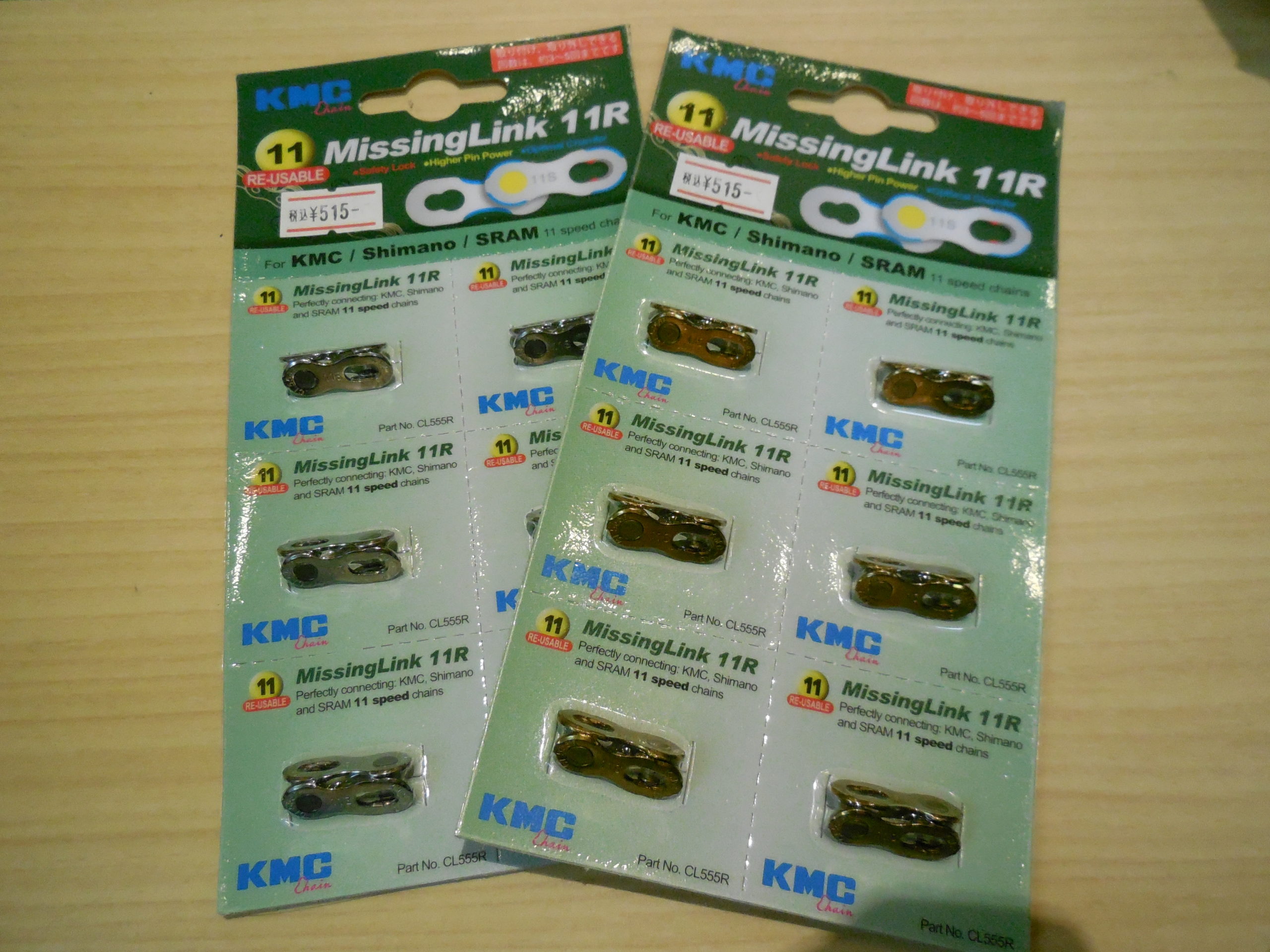 一回きりじゃない！再度使えるミッシングリンクが入荷！ スポーツバイクファクトリー草加スズキ