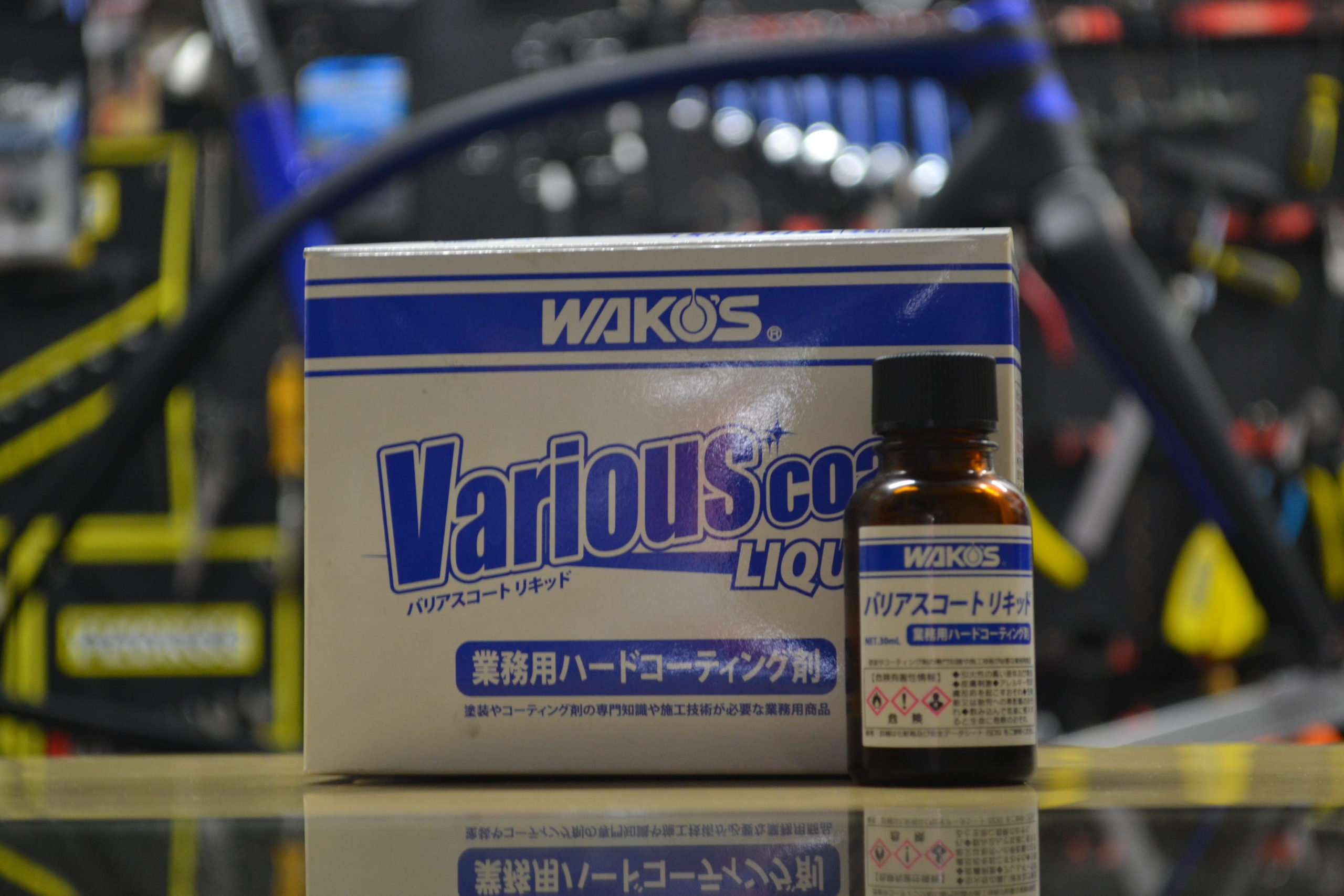 ワコーズ VAC-L バリアスコートリキッド W140 内容量30ml 業務用ハードコーティング剤