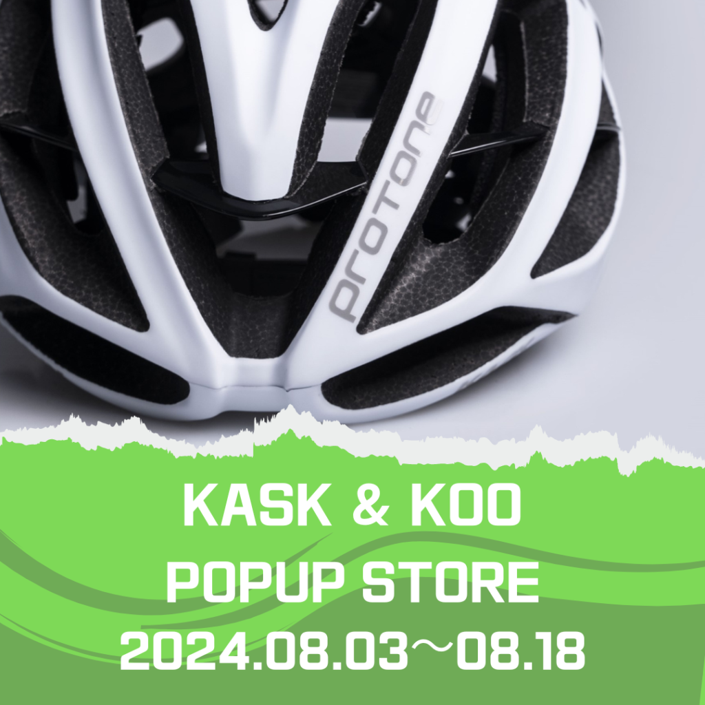 【未使用品】KASK バンビーノ　プロ　Mサイズ KASK Sport 