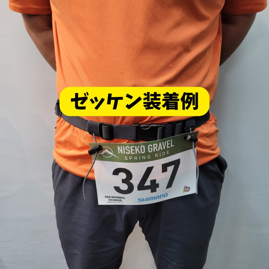 ルージュバック実使用ゼッケン ルージュバック (Rouge Buck) | 競走馬 