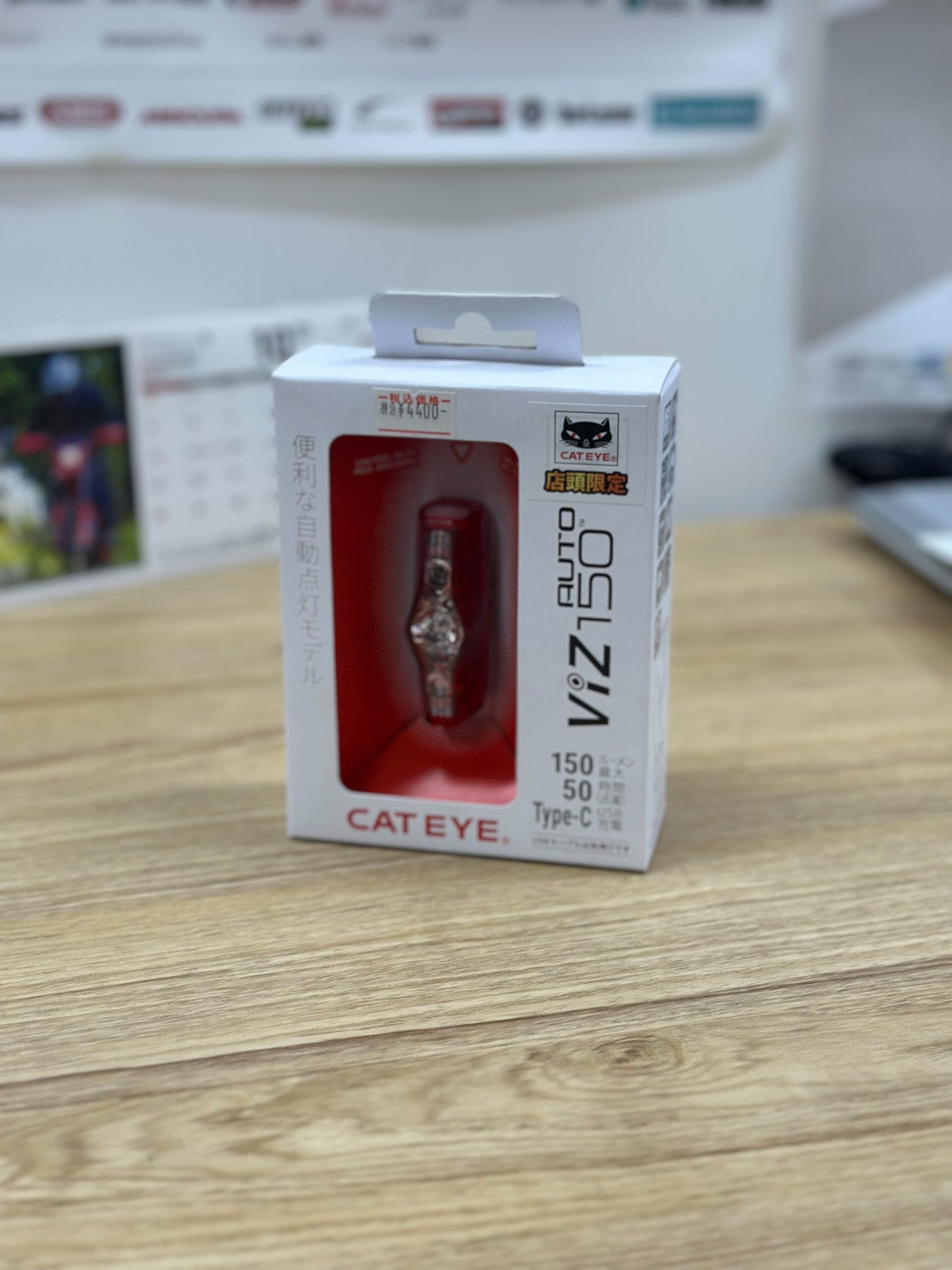 CAT EYE ViZ150 AUTO」が登場！昼間でも安心、150ルーメン・自動点灯
