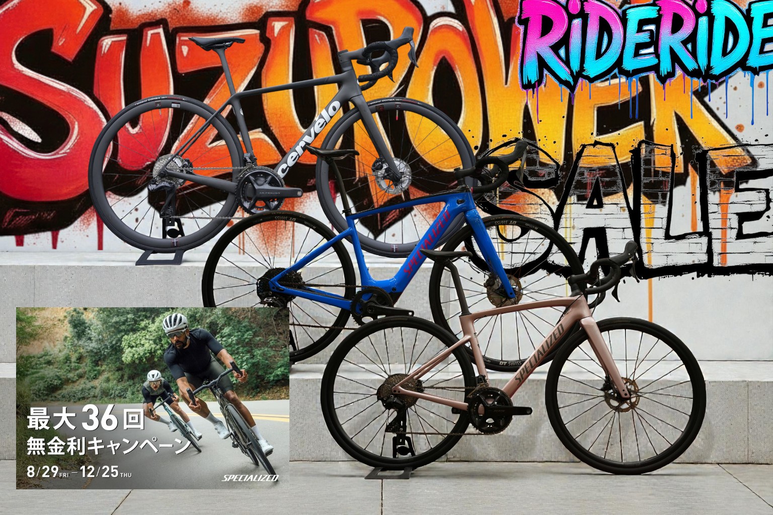 今買うならコレ！！お買い得バイク情報 | スポーツバイクファクトリー