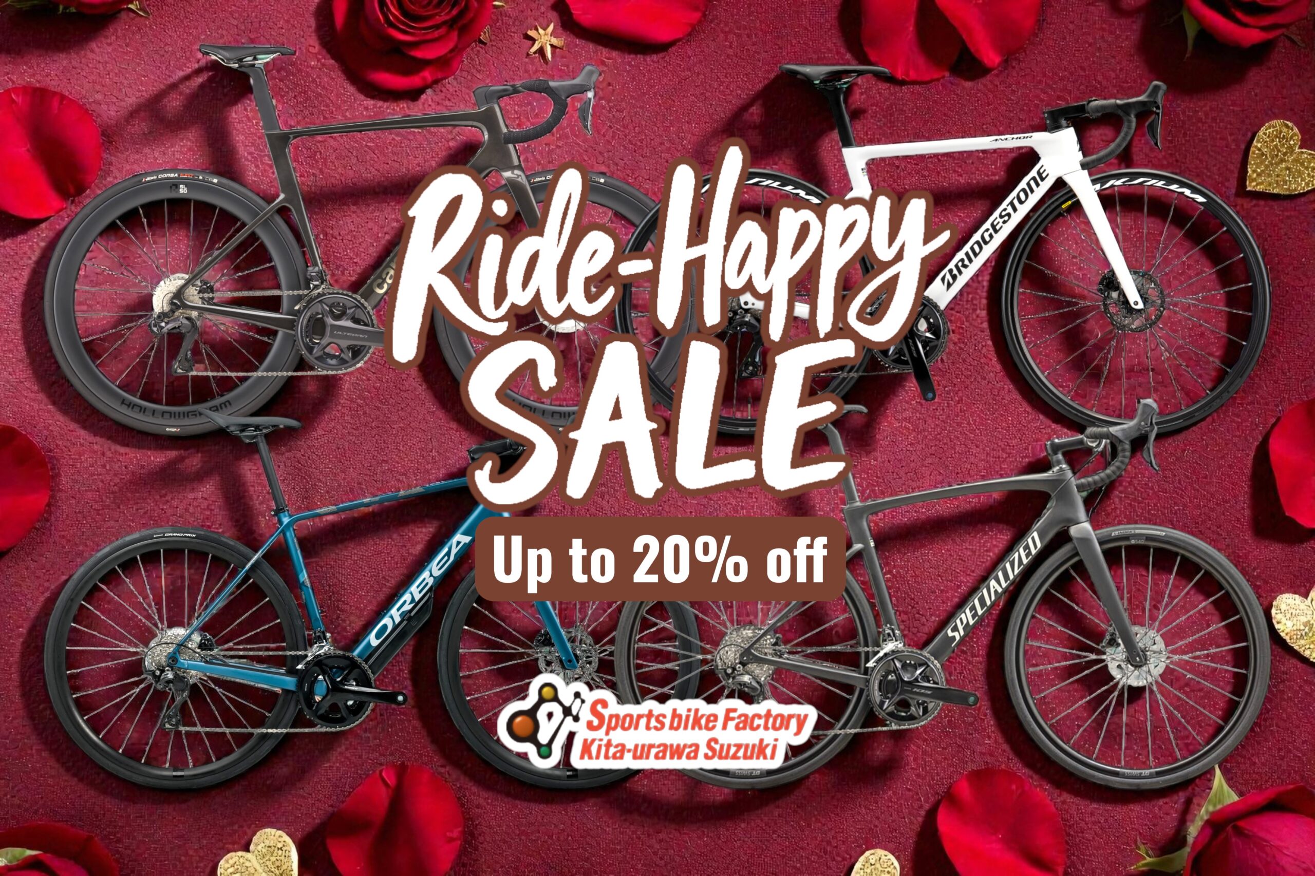 スポーツバイクファクトリー北浦和スズキ｜店頭展示自転車が超お得