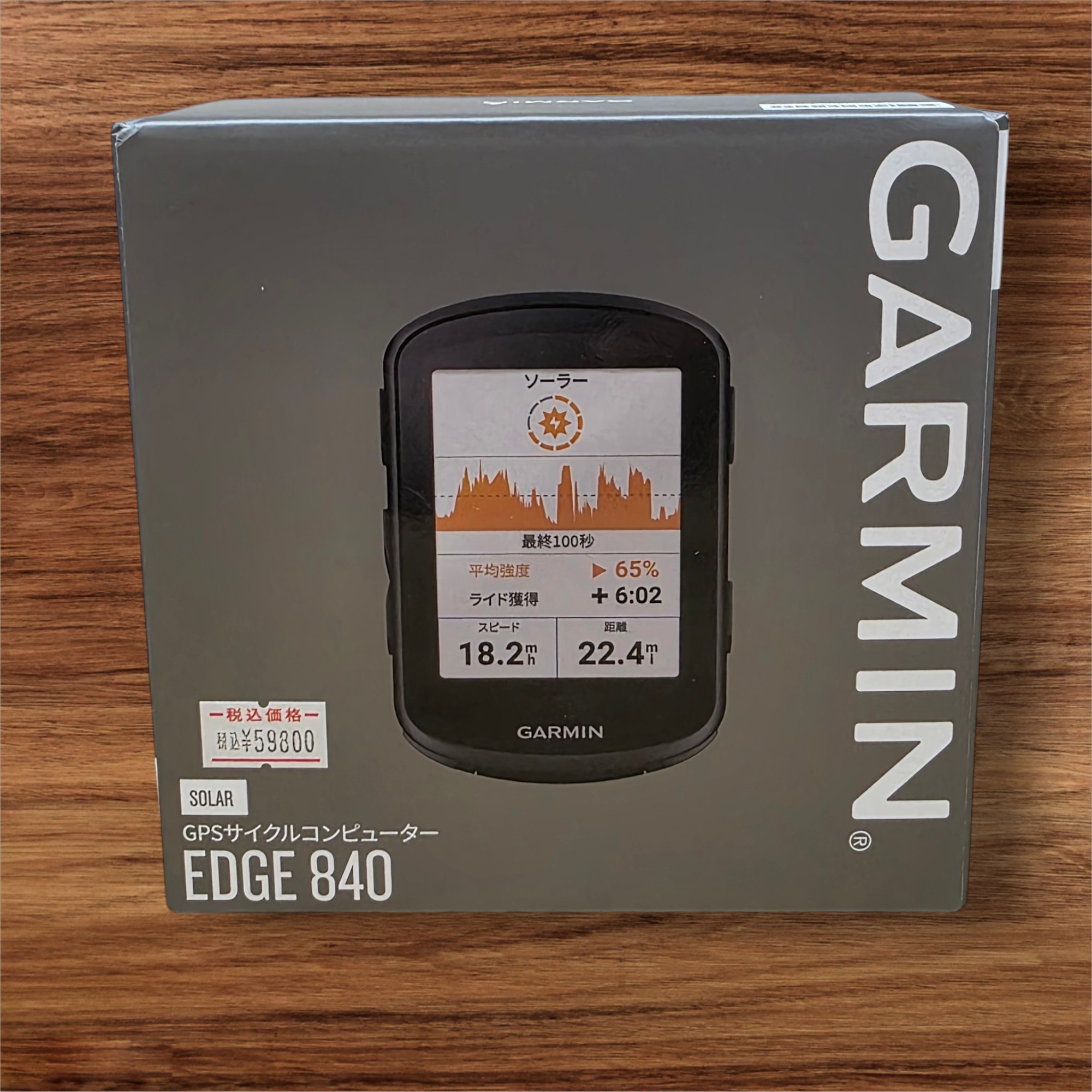 GARMIN EDGE 840 SOLARが終売につき特別価格で販売します！！定価